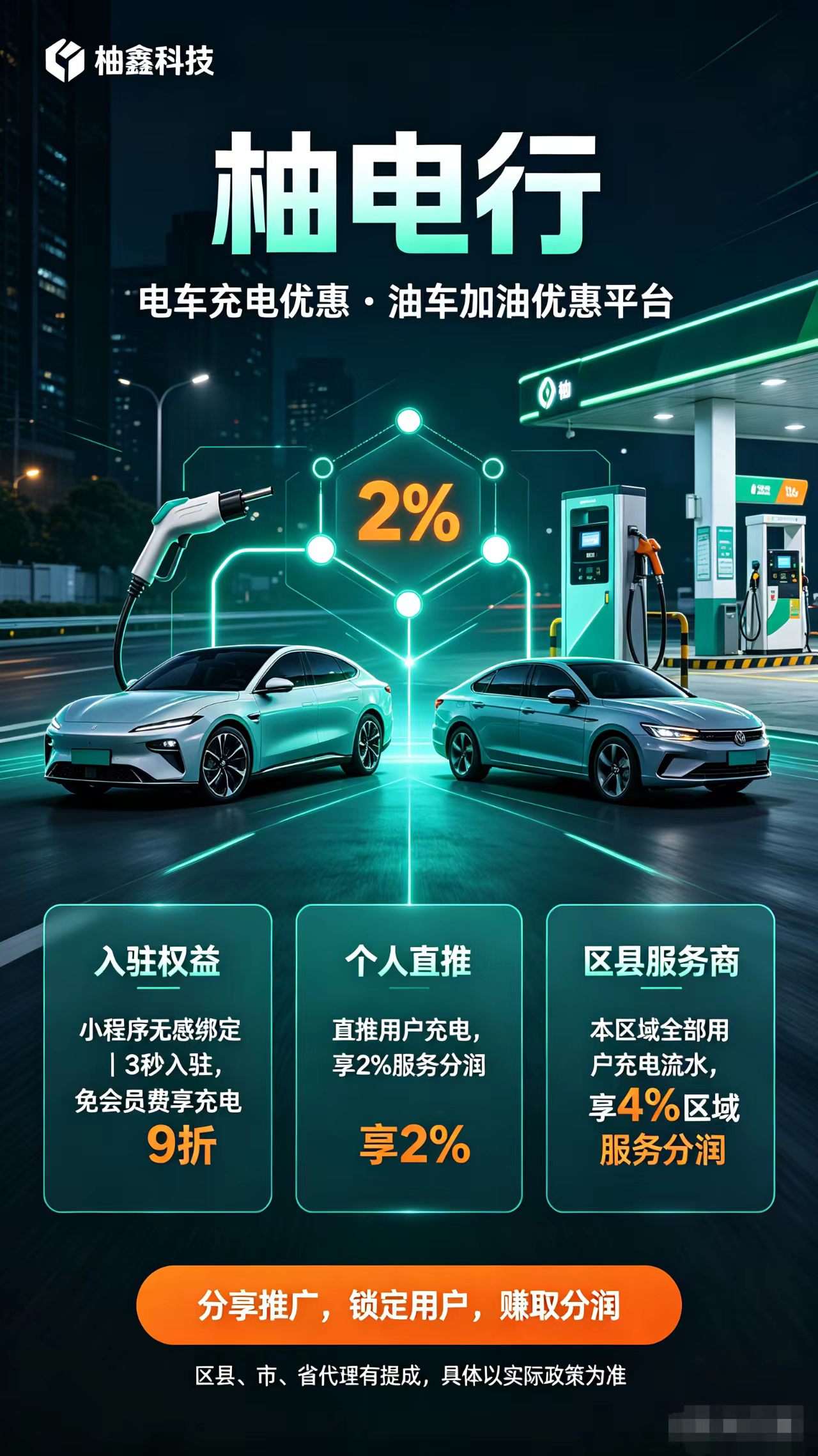 63c883aa5220260927094421