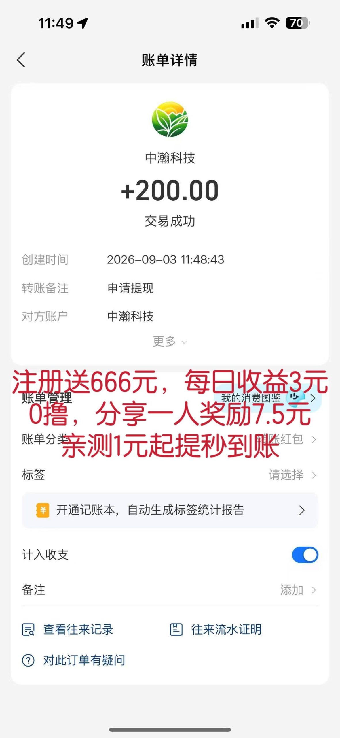 63ed26ef2a20260907082412