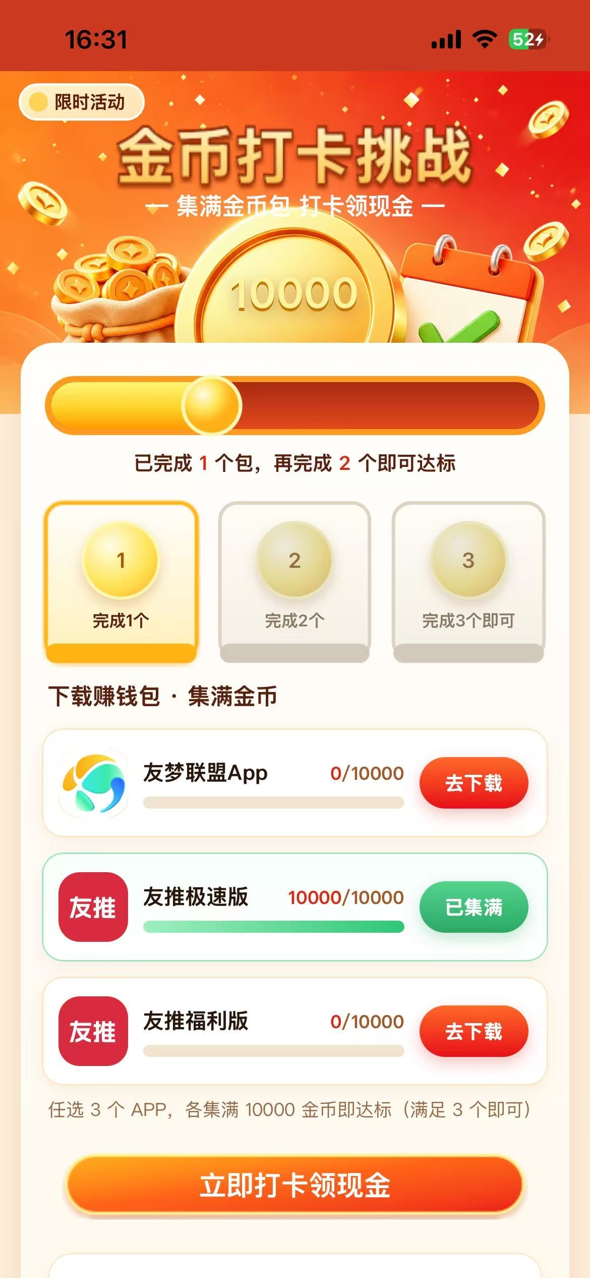 64200edef620260912110105
