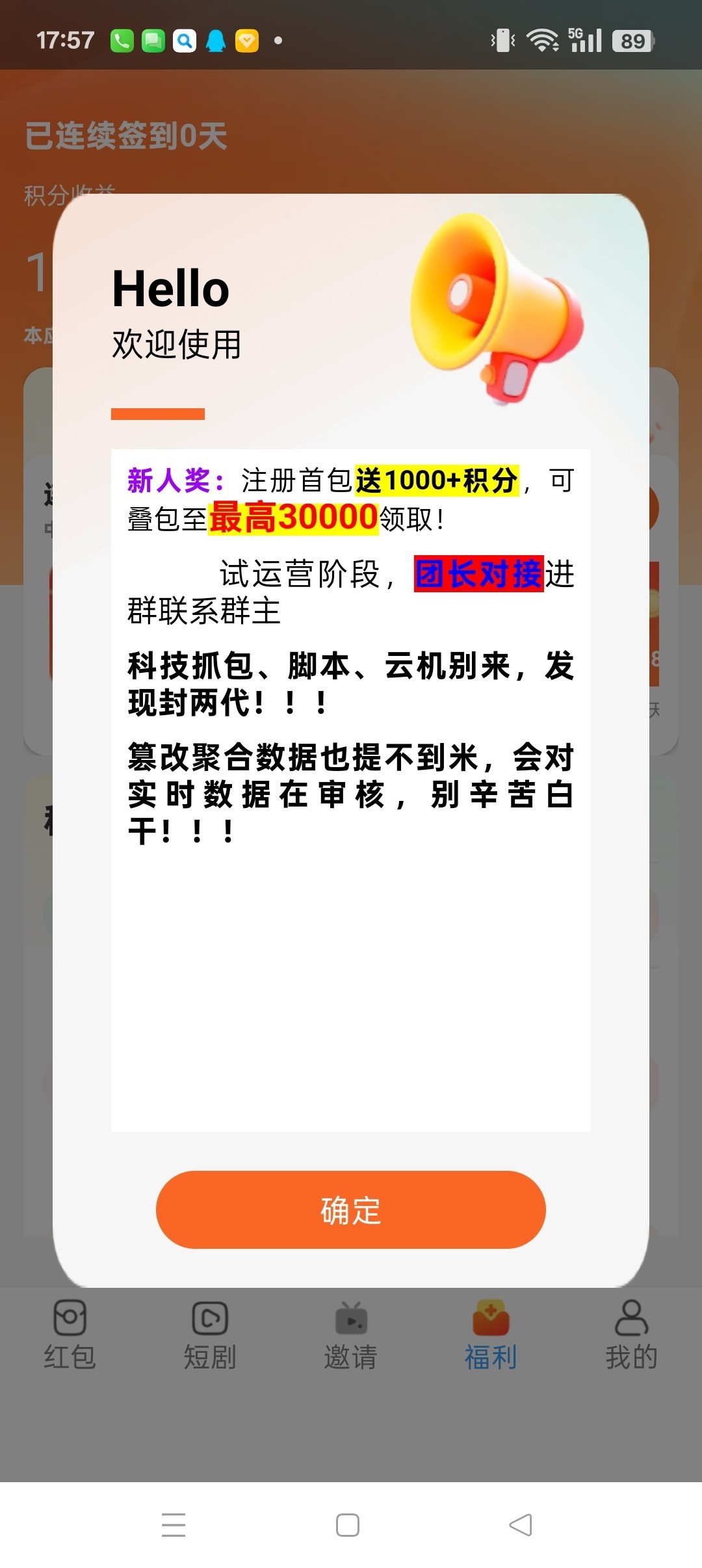 64444a7efd20260914191144