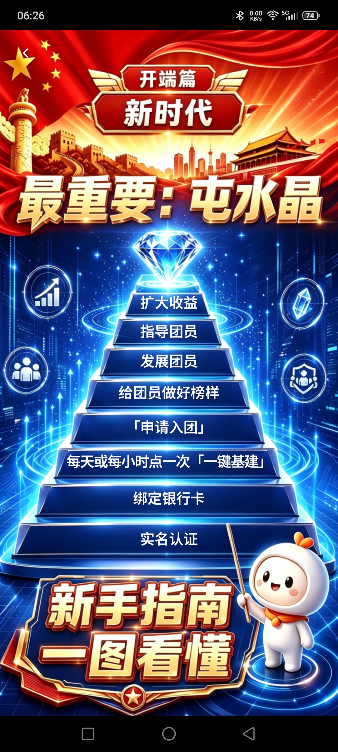 6586c9ce0920260918063358