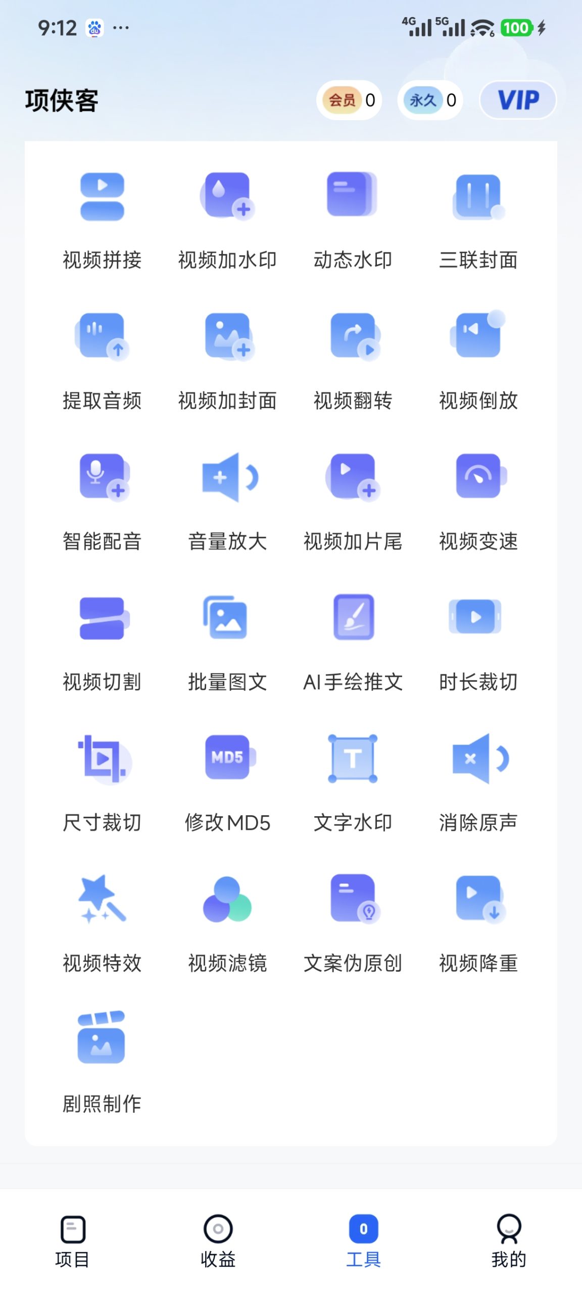 65c242ccce20260914144610