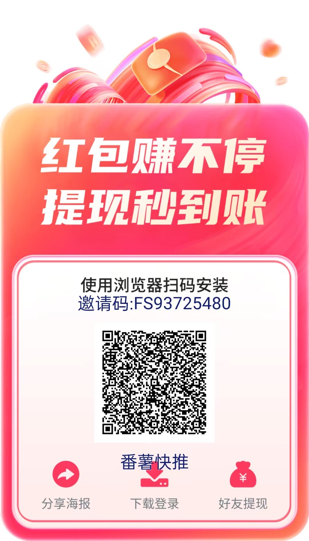 662169911a20260904102202