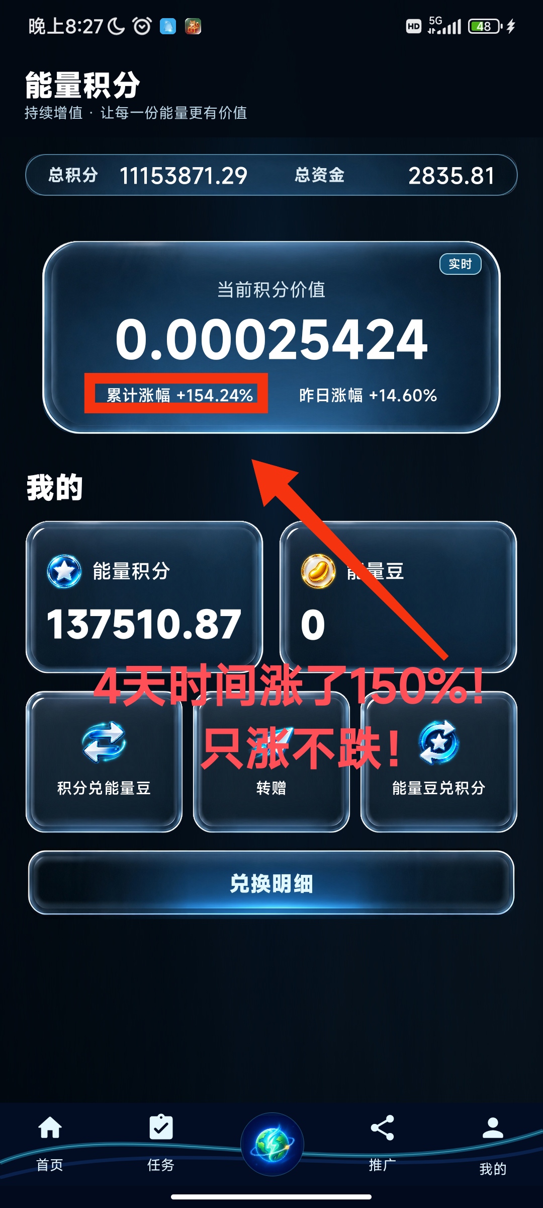 6680f183dd20260922003603