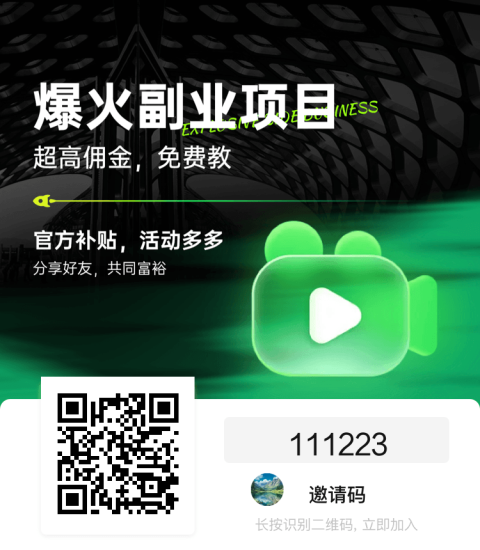 剧里剧外官方邀请码,2026年教程介绍-汇一线首码网