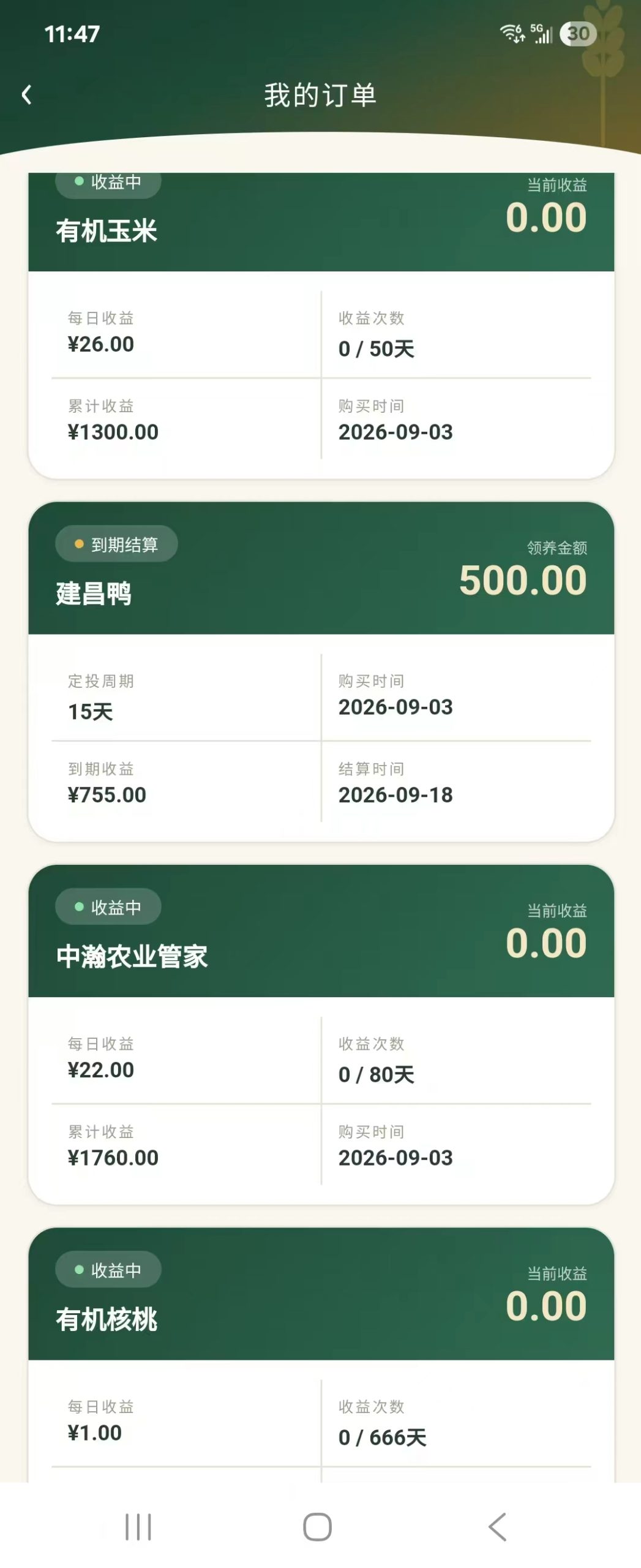 66a0330f6520260903122747