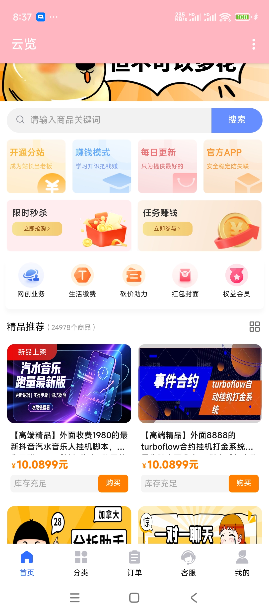 674ce5abc920260915232033
