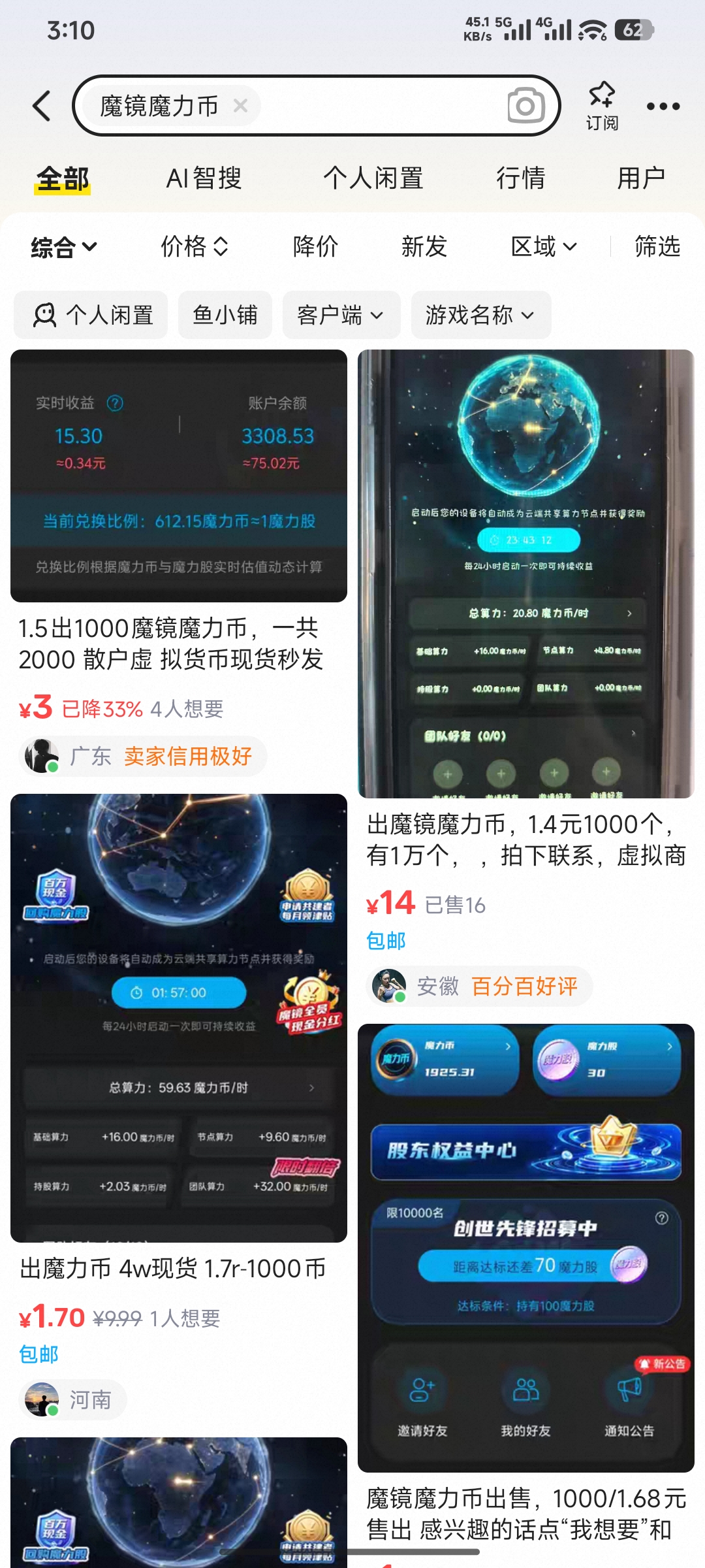 681249150820260930151113