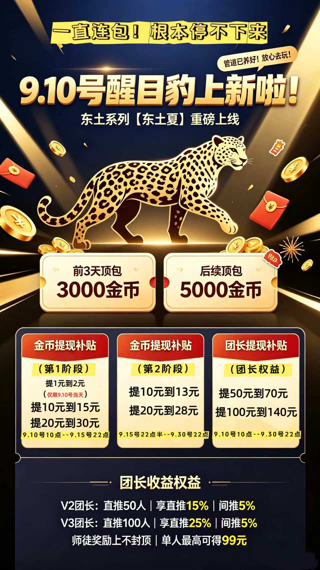 68148d490120260910094502