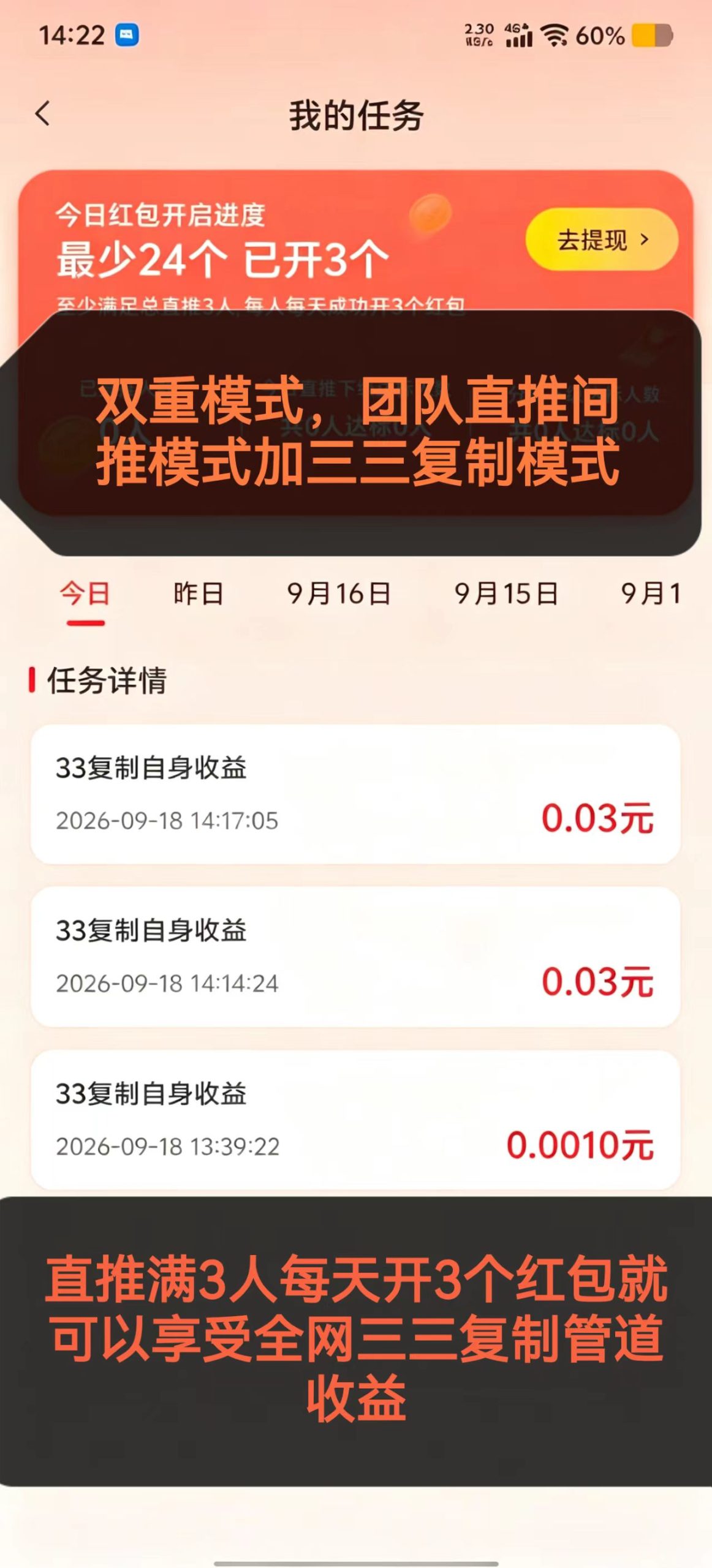 68731459c420260918154538