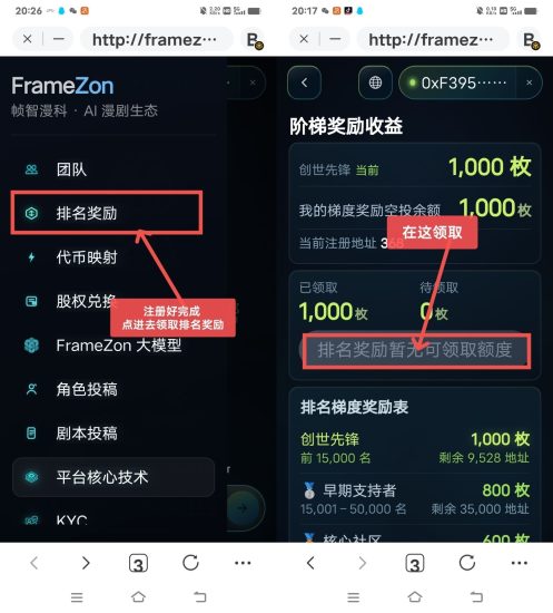 FZon,0撸首码Ai漫剧。-汇一线首码网