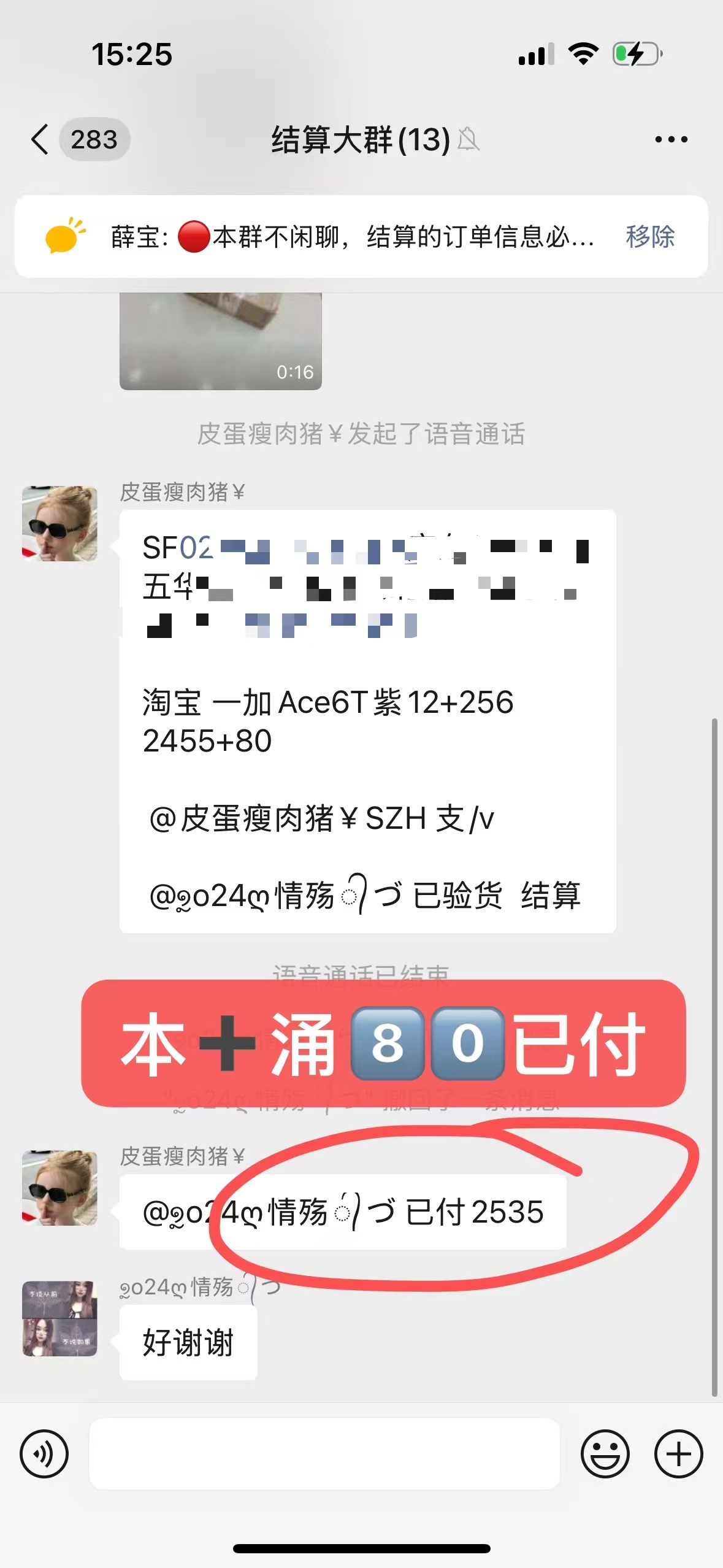 693bd2a3fa20260923180544