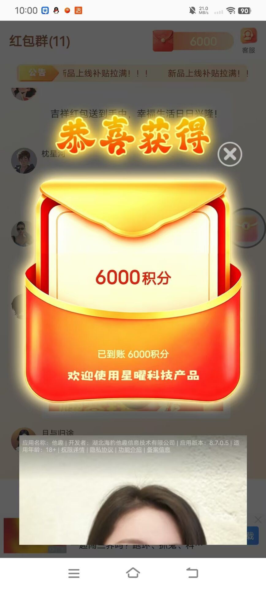 699a3e337920260928173923