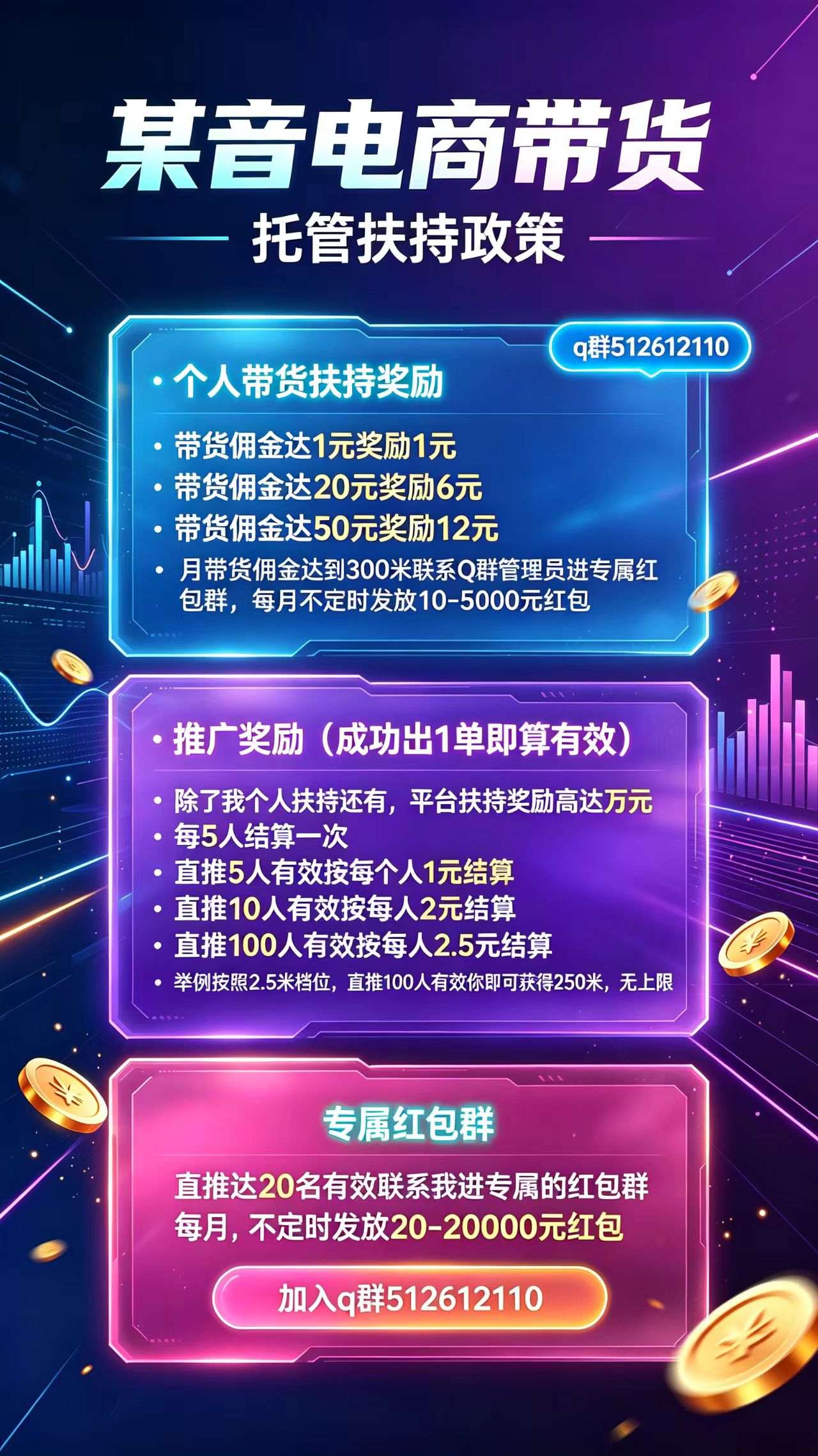 69a22bcb5a20260915160805