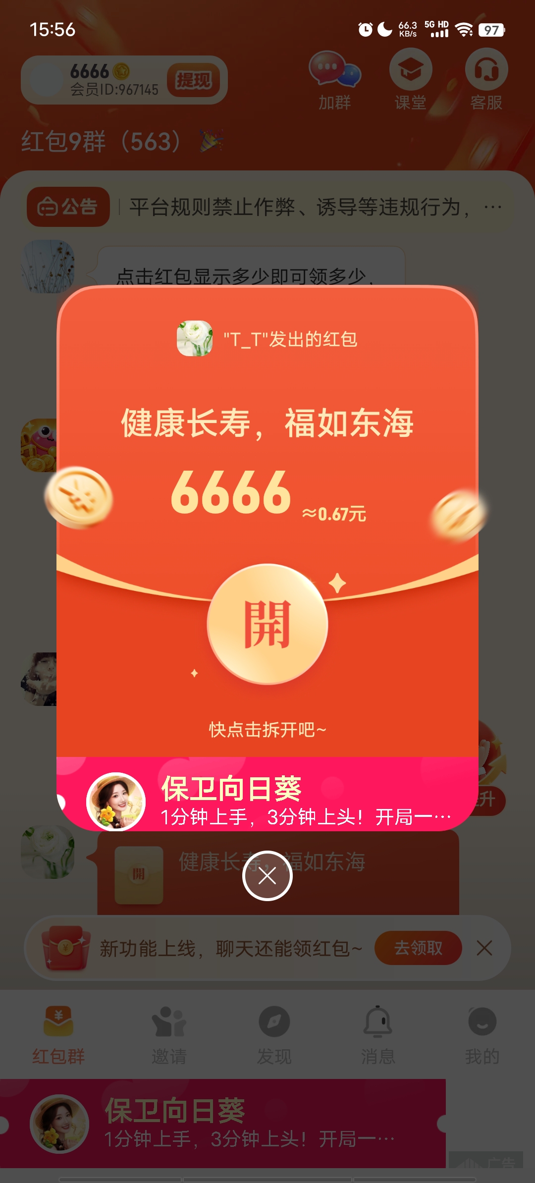 6a152c039720260914161156