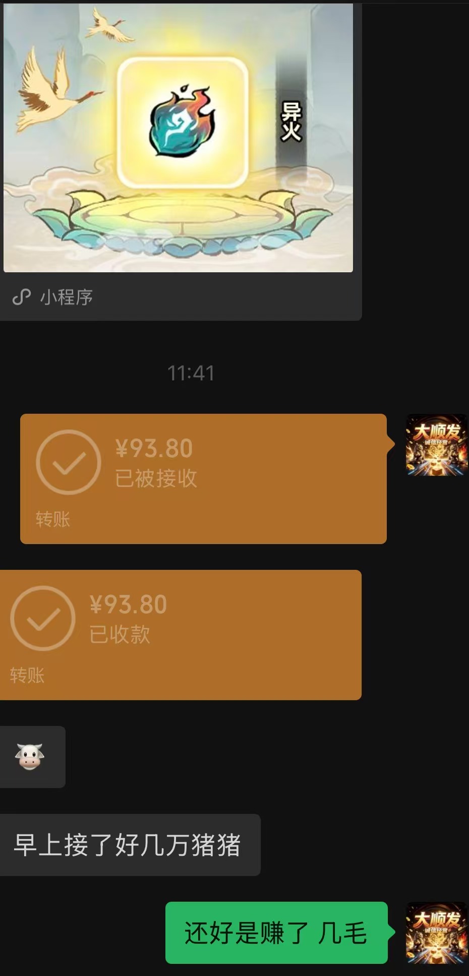 6a667d86d720260916212158