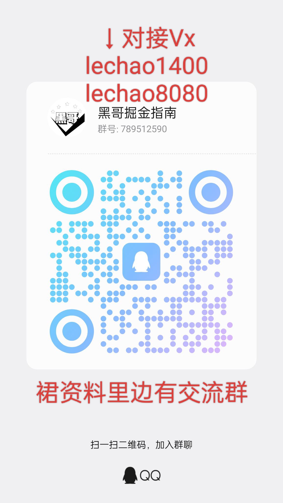 6a82632e1a20260903164429