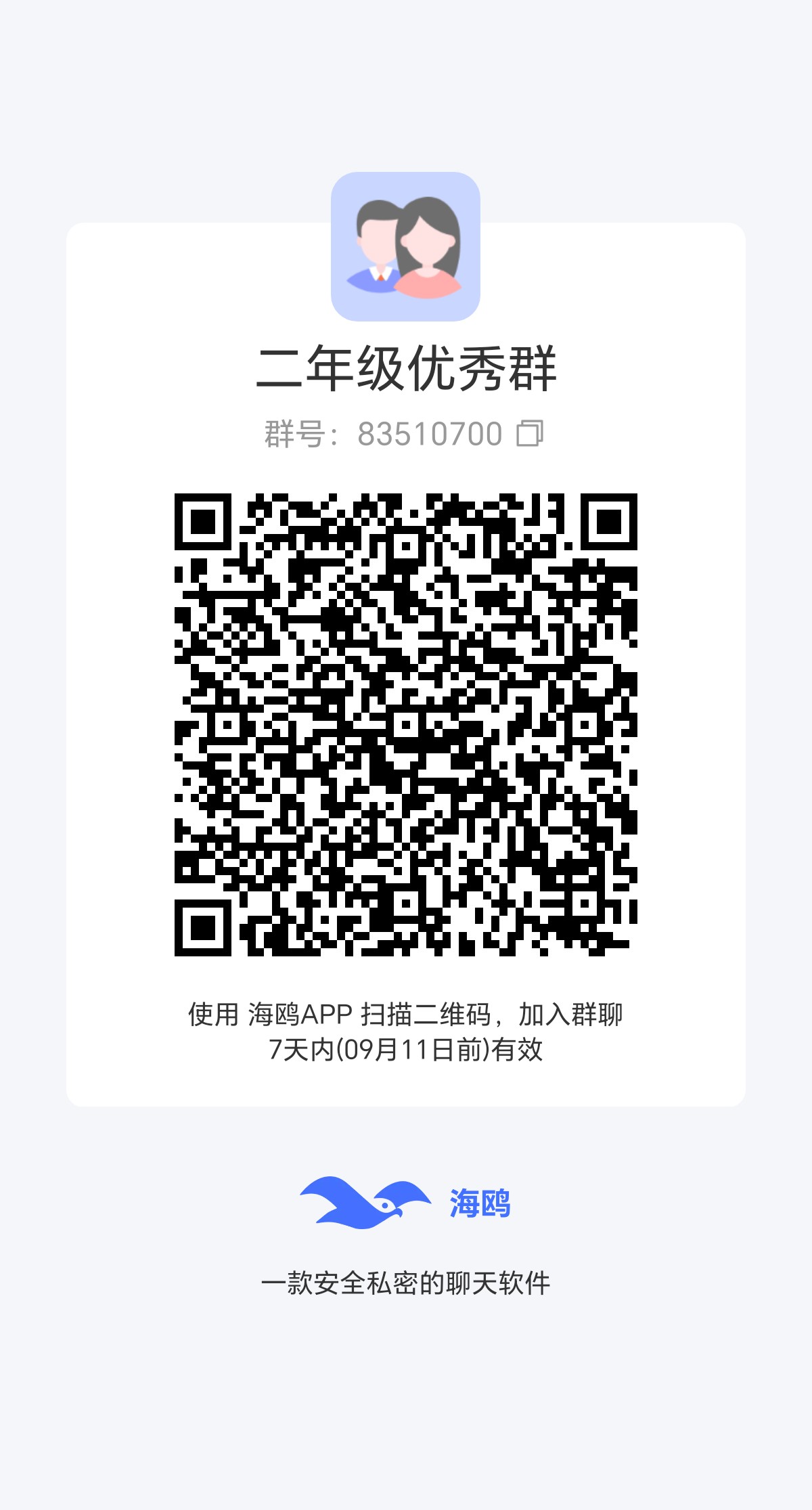 6b4c784f0c20260904211633