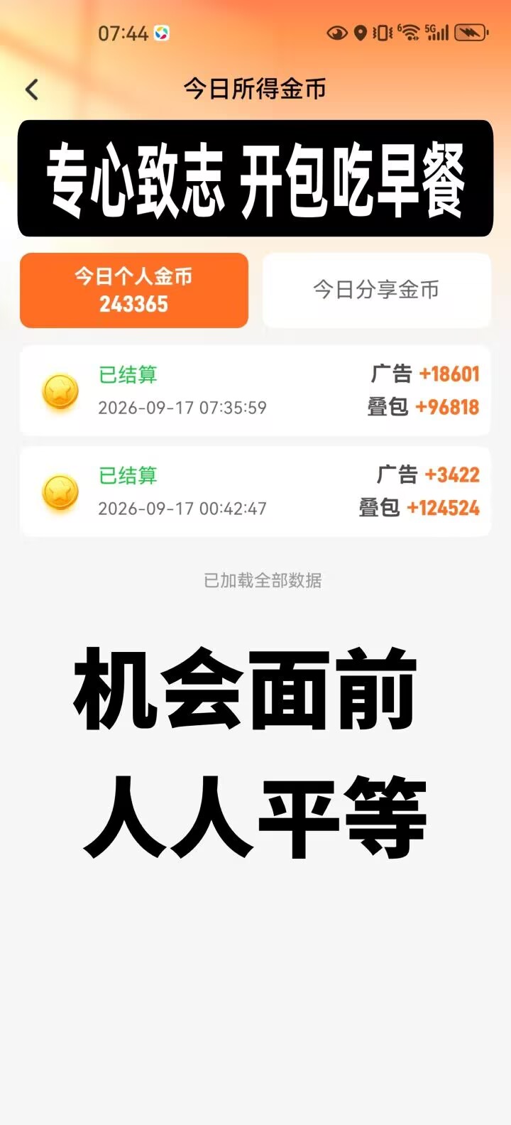 6e59916ad120260923201234