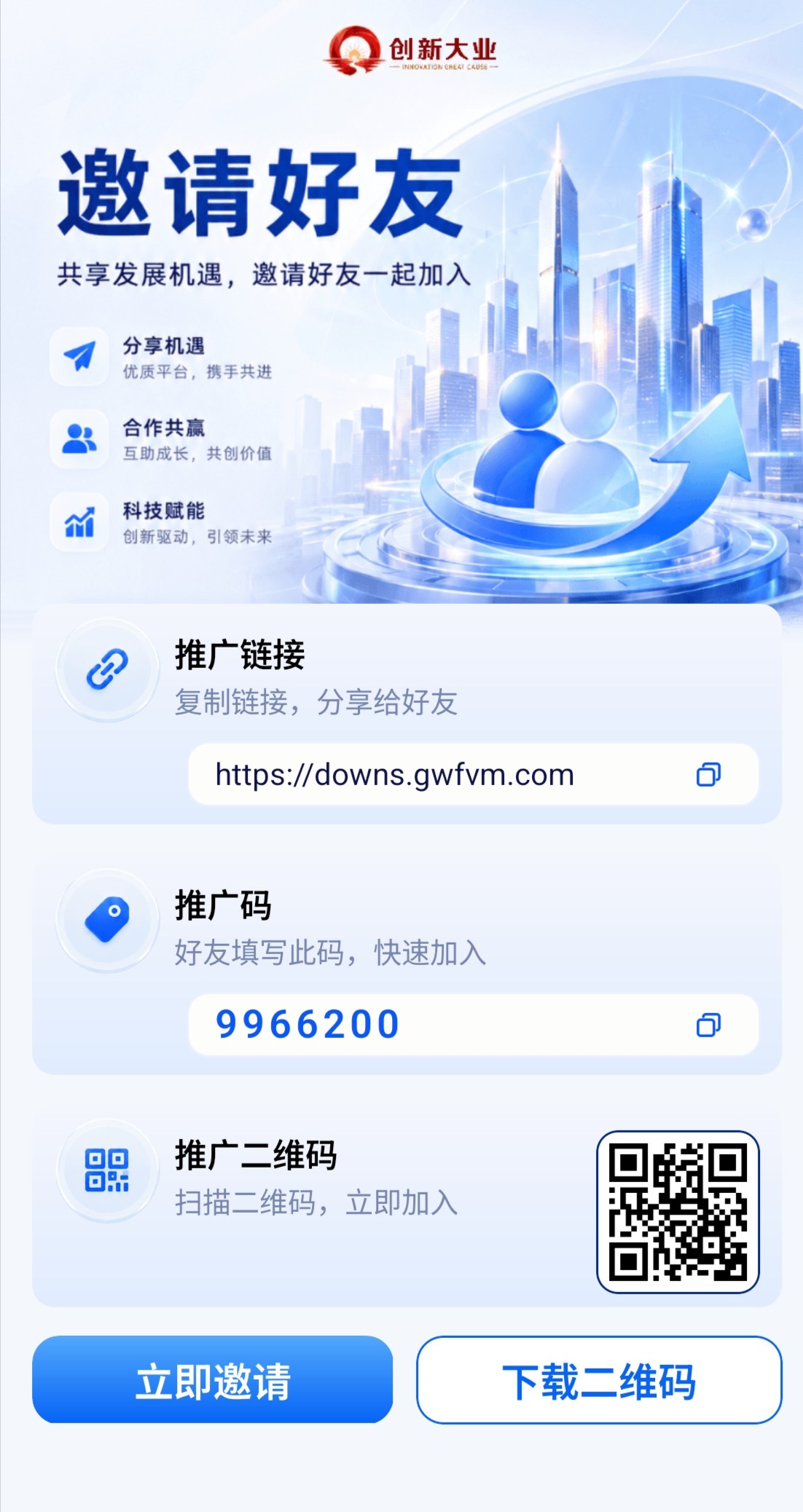 6e9c677e8e20260912183714