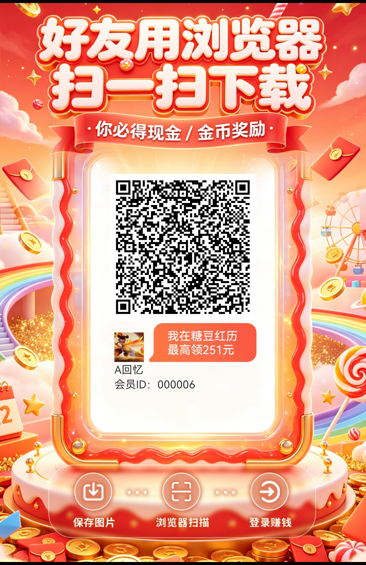 6f0d54794920260918130958