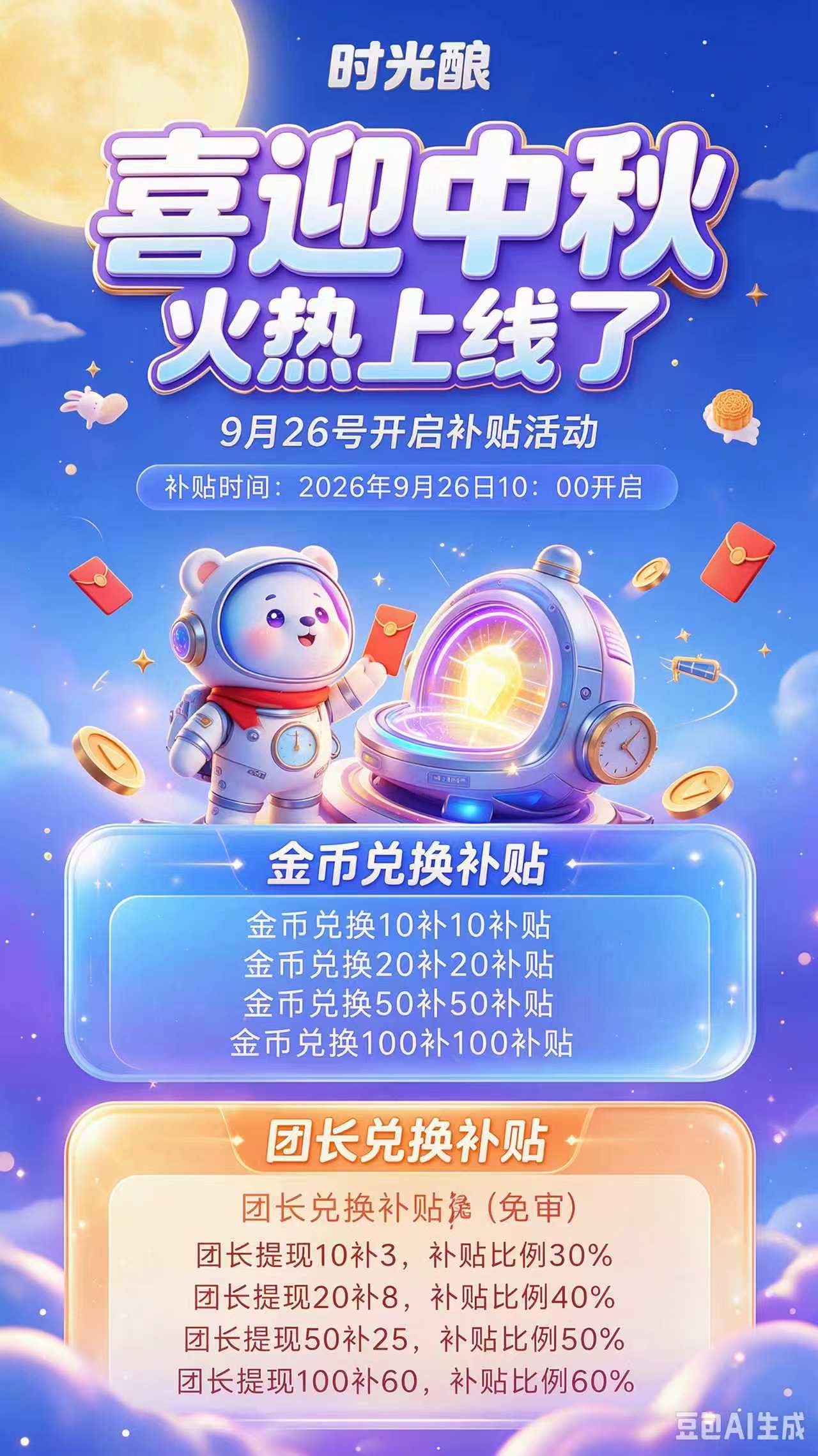 6fcb05961520260926115514