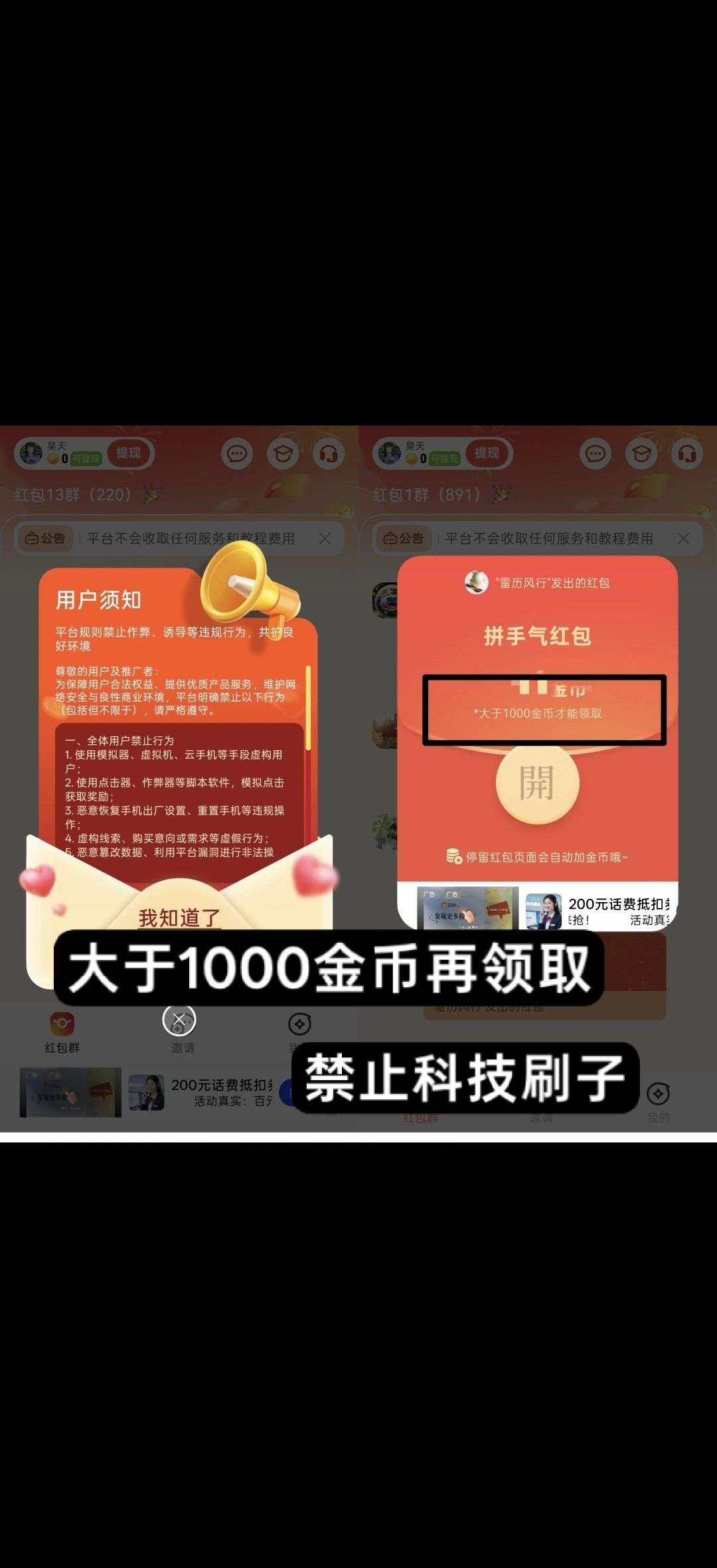 701e6c458a20260913141943