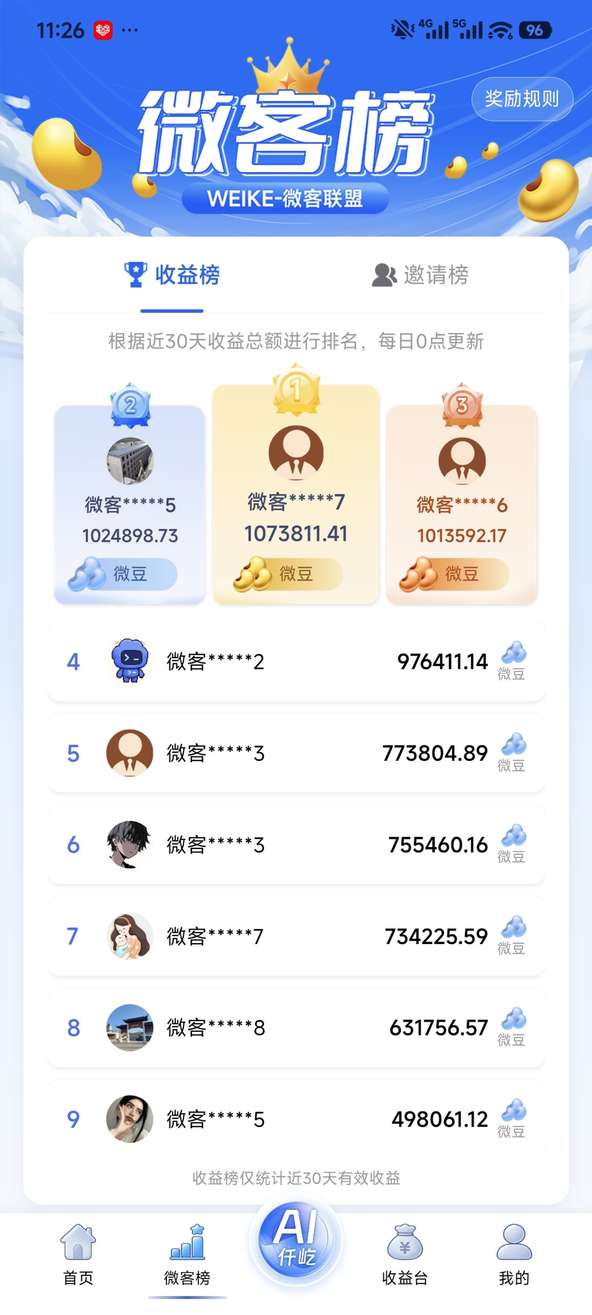 707610ee6520260915114205