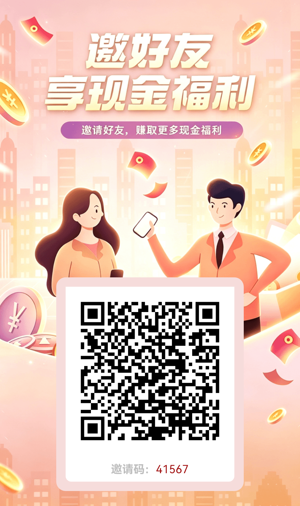710fc9937820260917131018