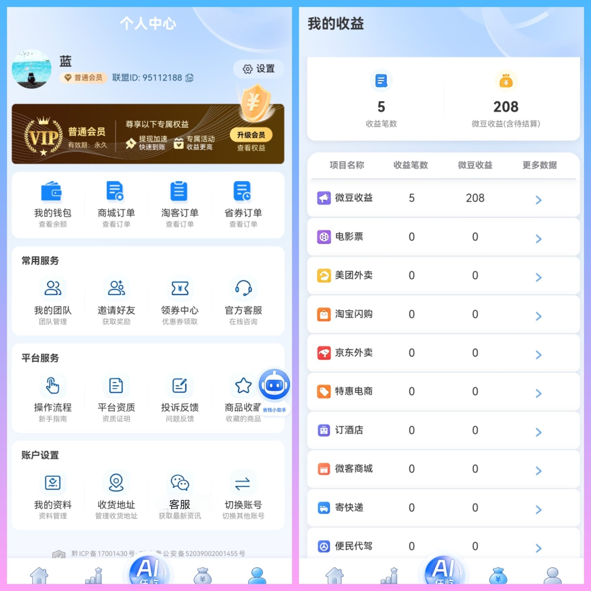 711898cfc920260914081155