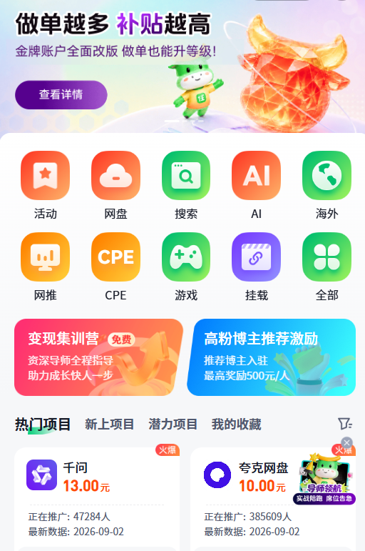 7142b8354c20260907160531