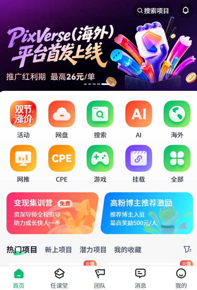 7142b8354c20260928173729