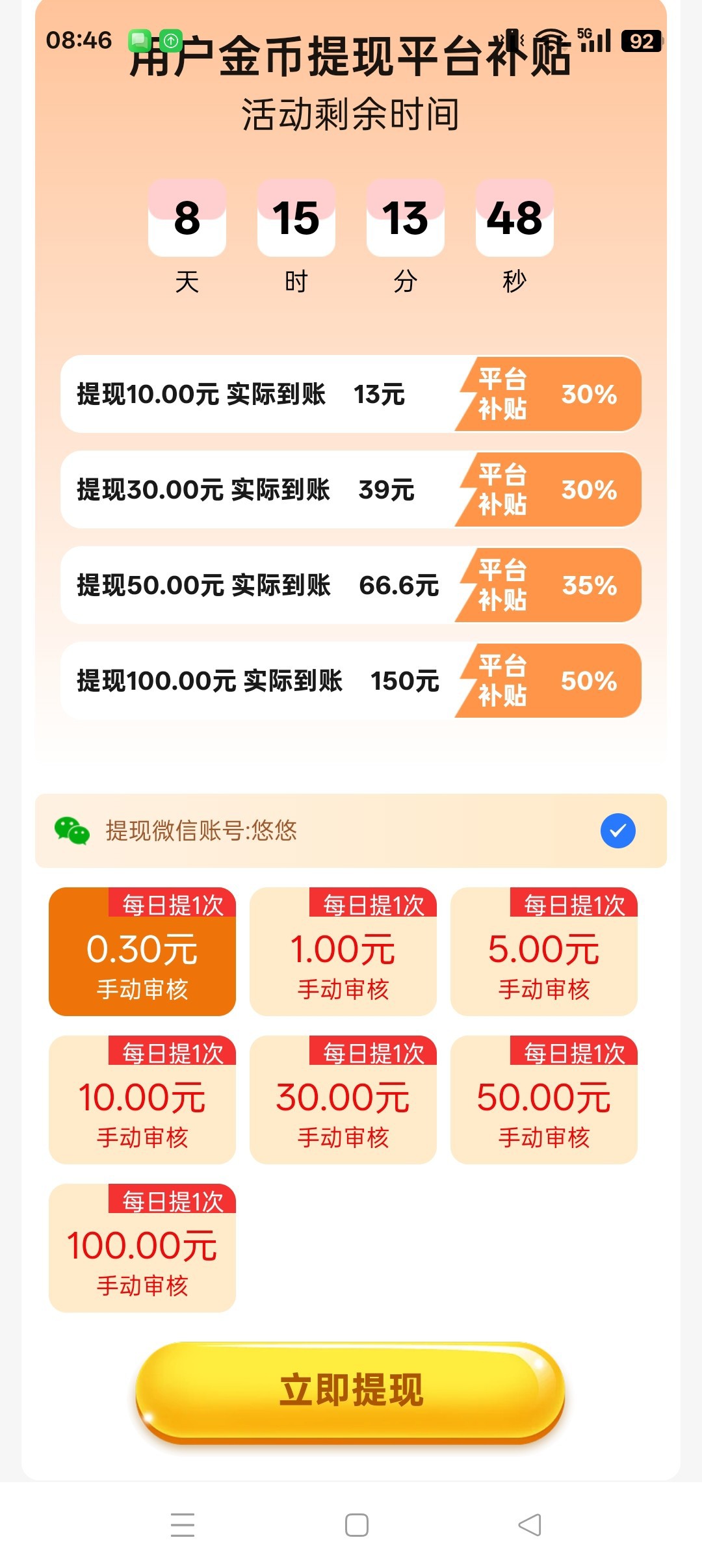 7157db818820260922120123