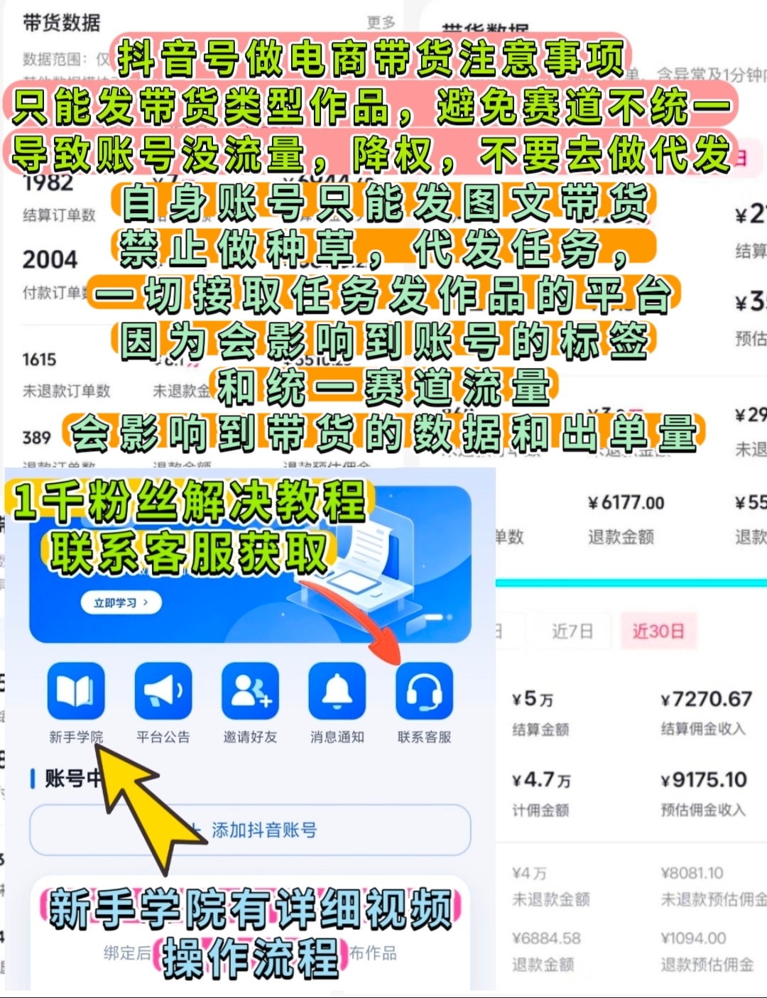 71c264035820260919172151