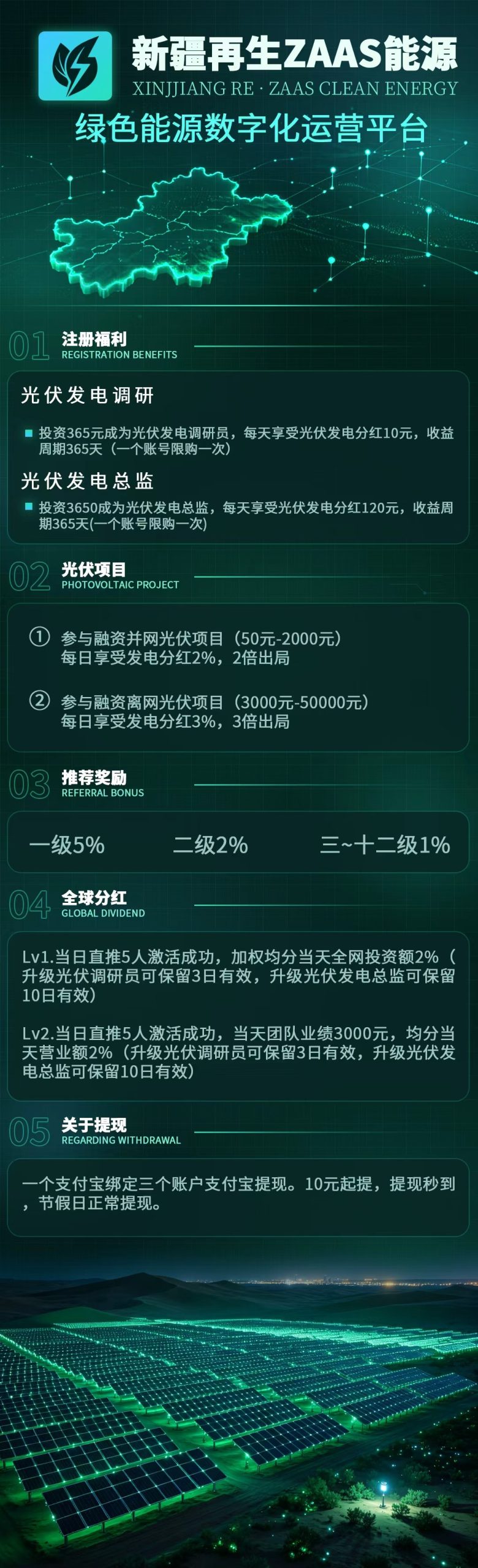 71c278995c20260914210159