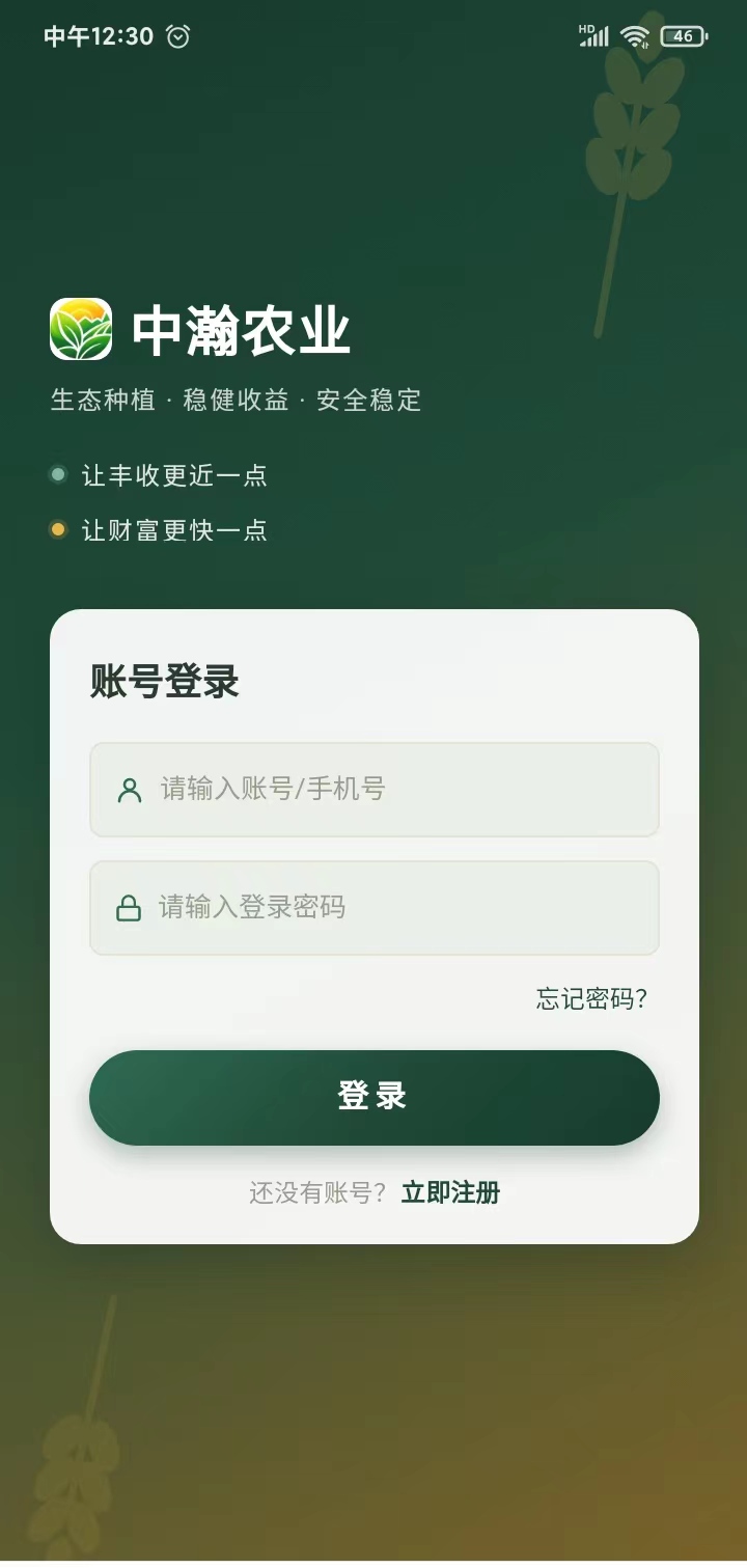 71d3c6fa6c20260904163629