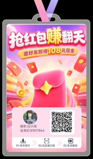 乐米海啸版，零撸广赚，放水中，新品上线，团队模式-汇一线首码网