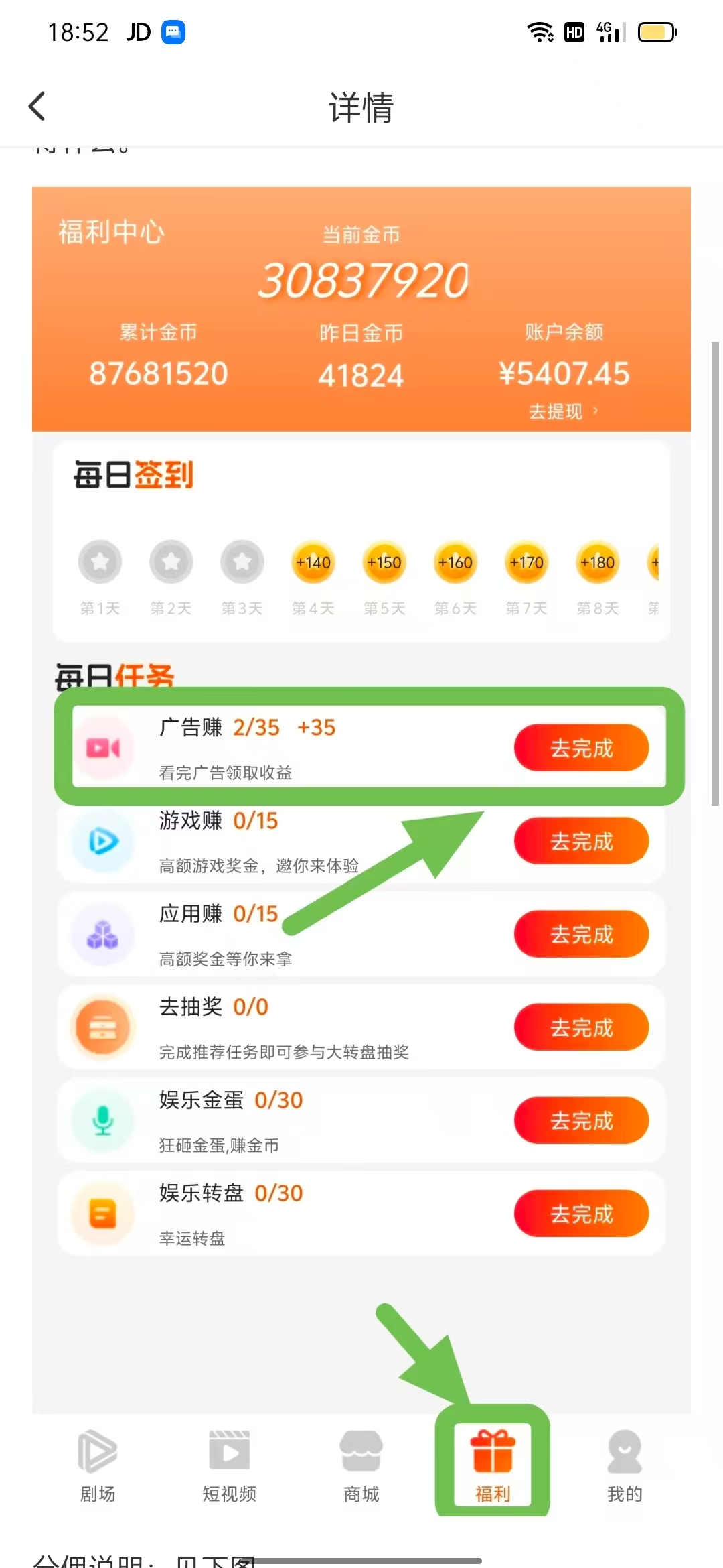 723eb7cdab20260903203427