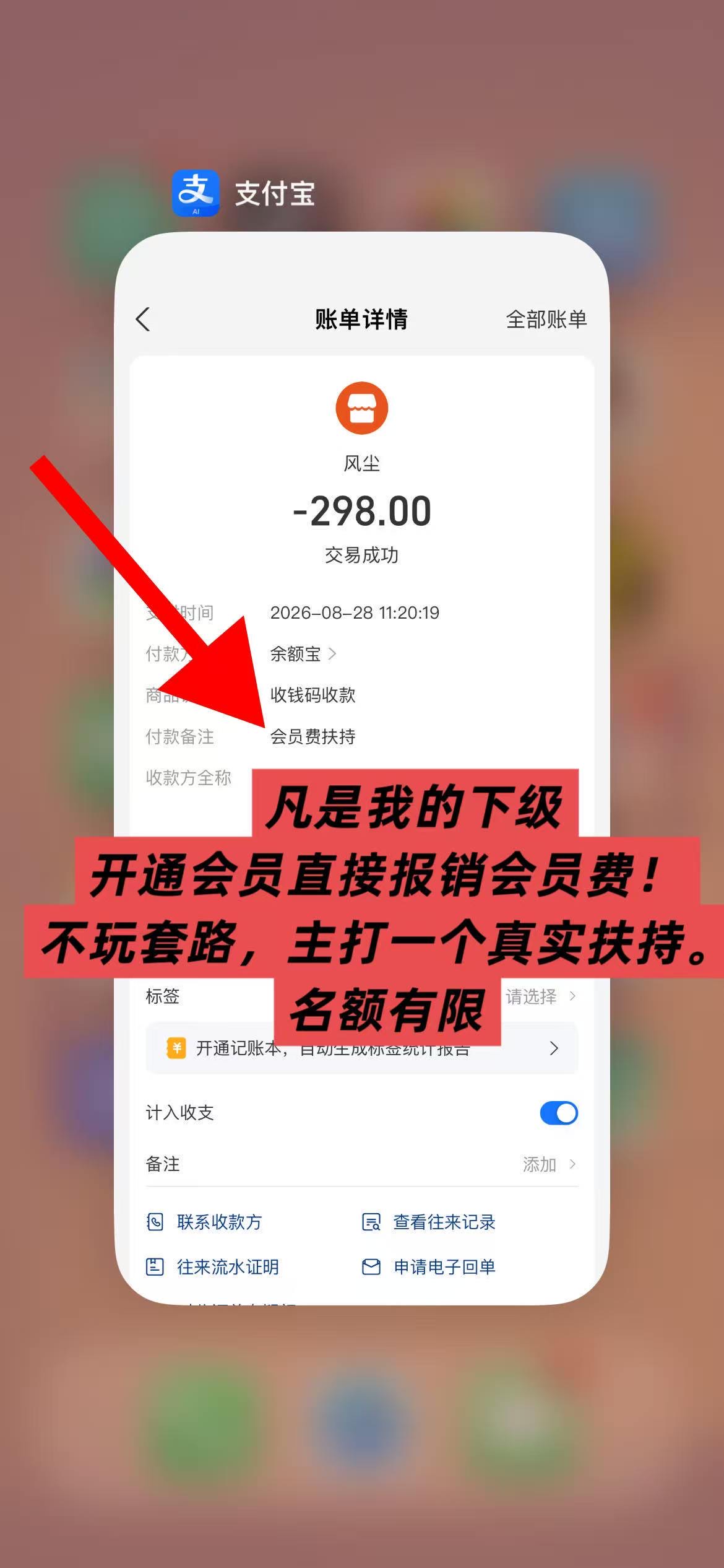 723eb7cdab20260904105748