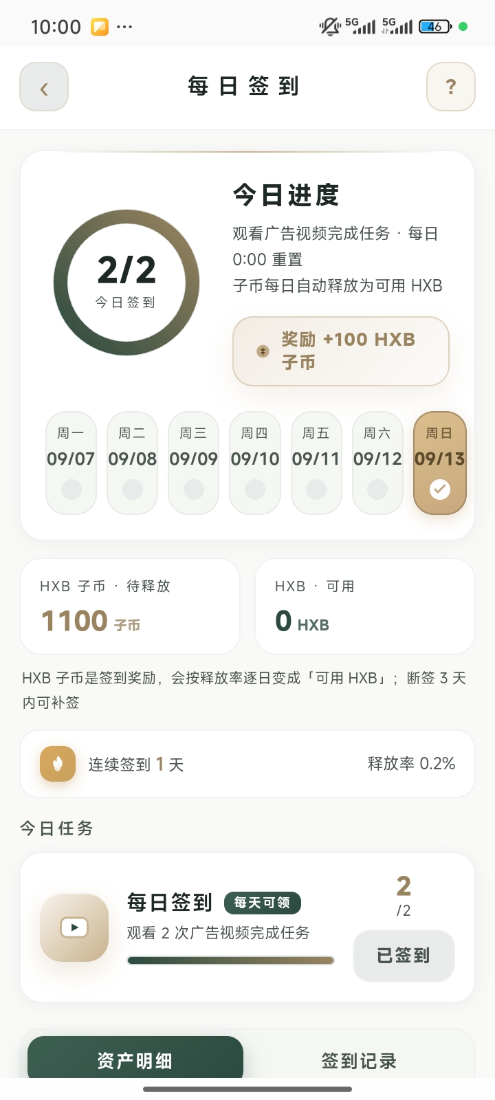 72729a40da20260913223118