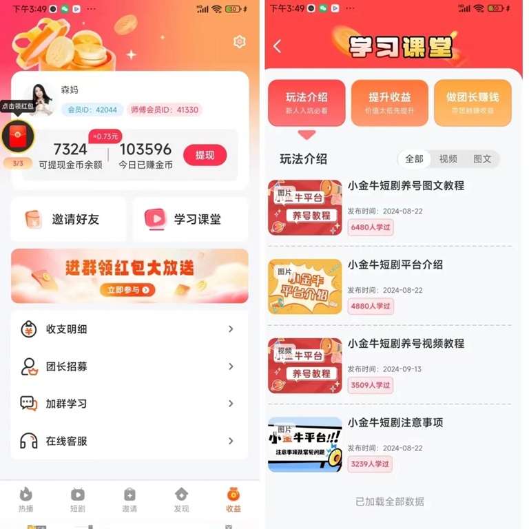731199469a20260918150854