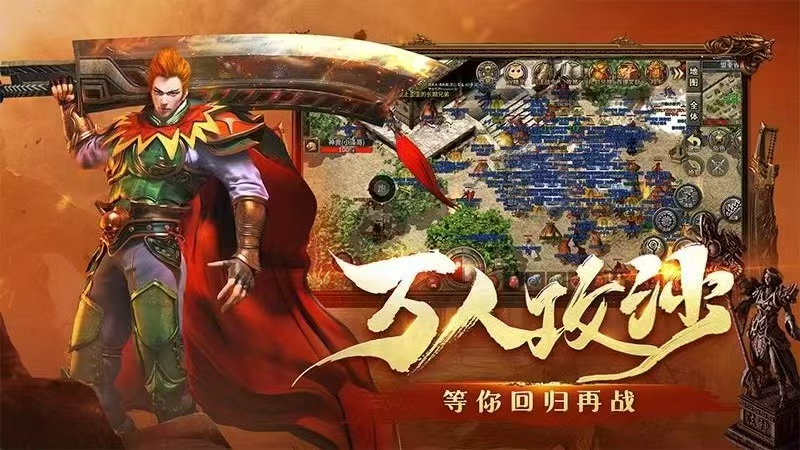 火龙服:专属装备保底回收,免费领500路费,9月7号下午2点新区-汇一线首码网