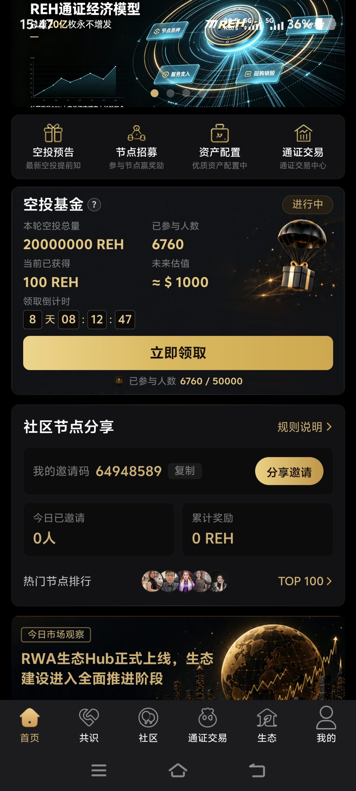74a032dbb320260910155507
