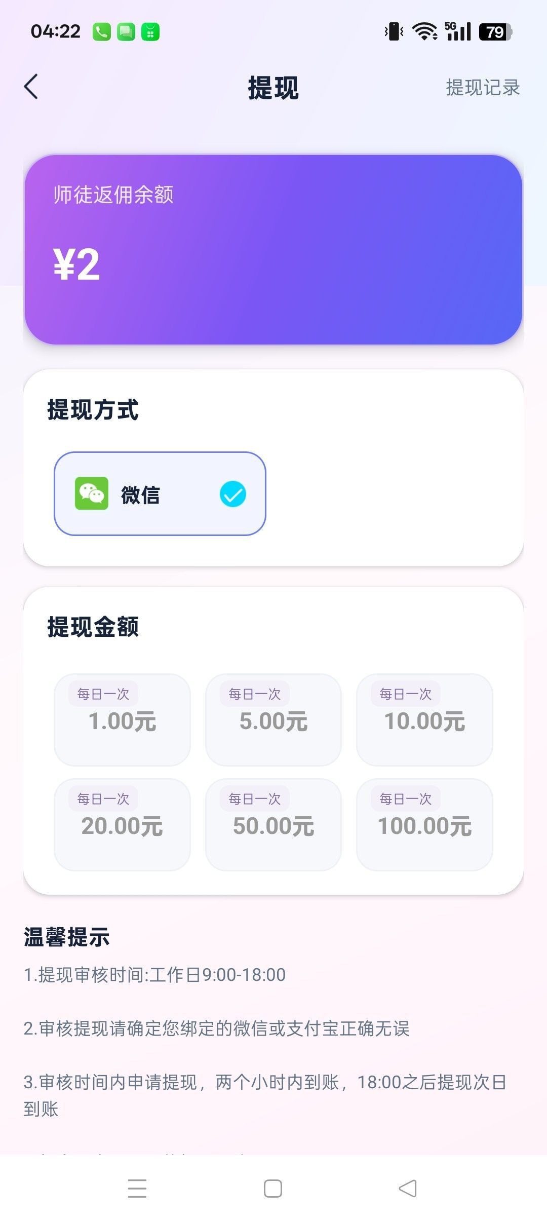 74a467e17a20260918152512