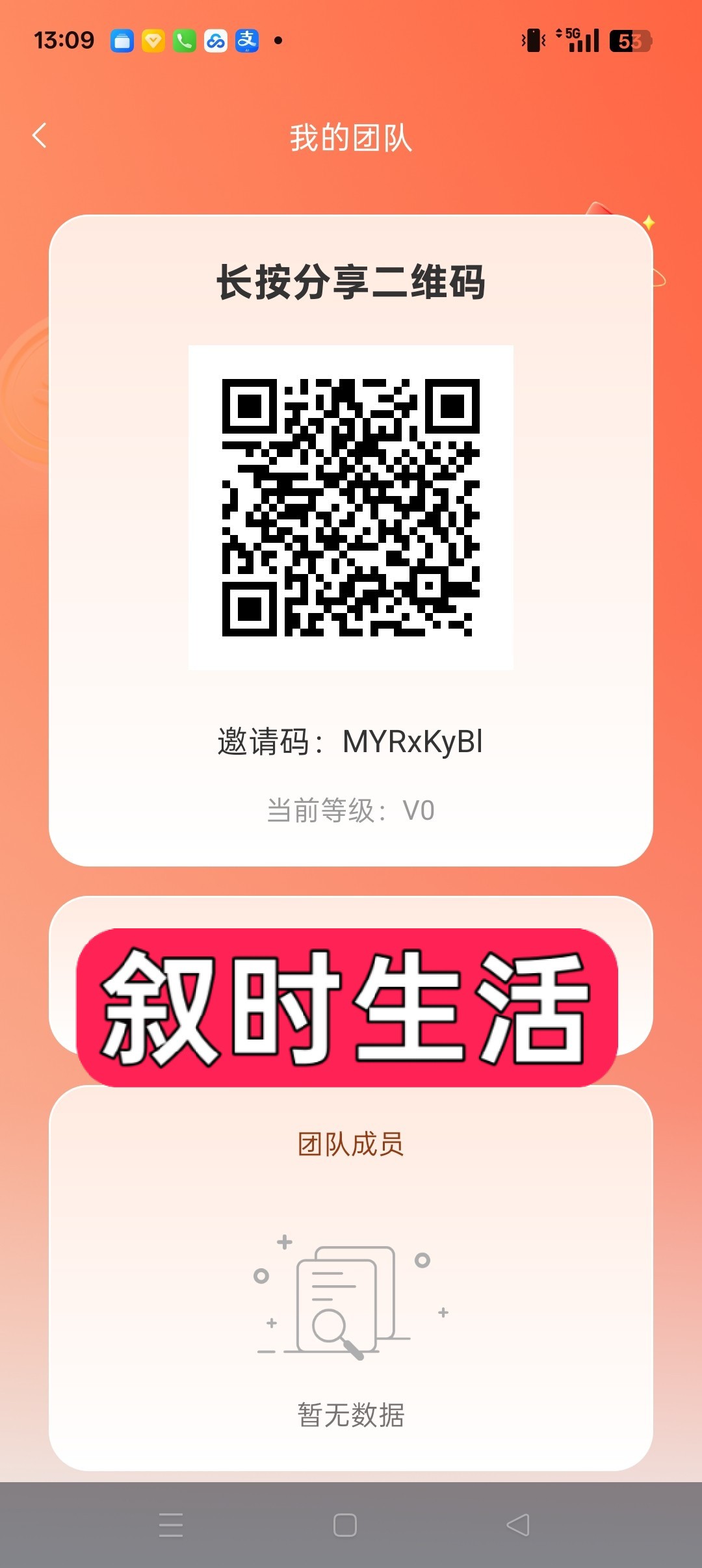 74ee906aa820260905132644