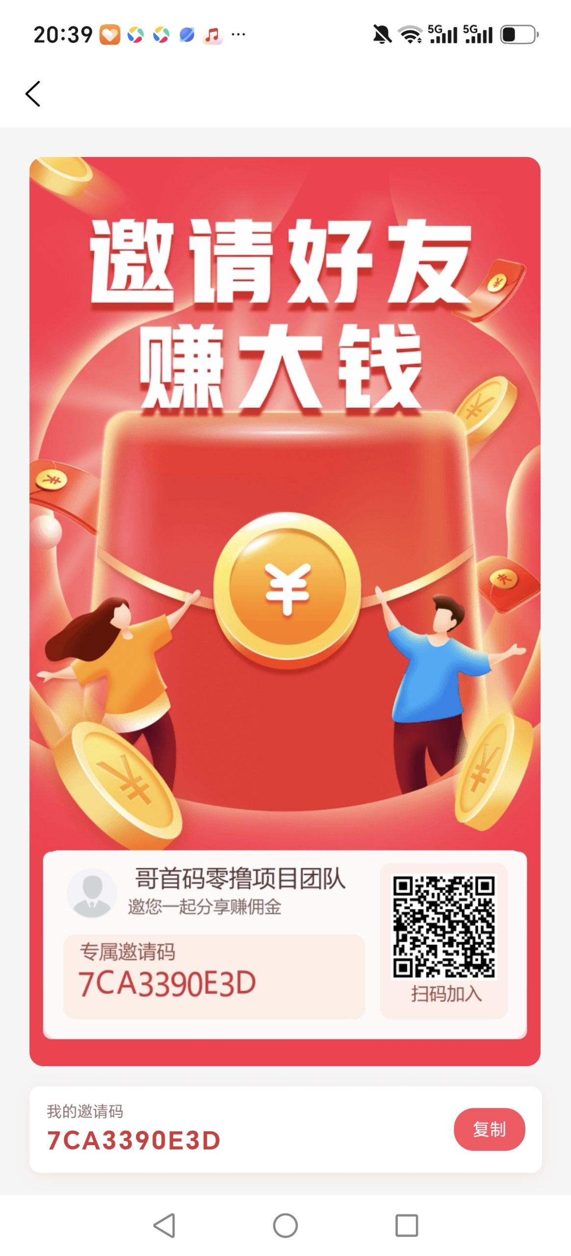 今日首码零撸项目坤联盟，早上车早吃肉-汇一线首码网