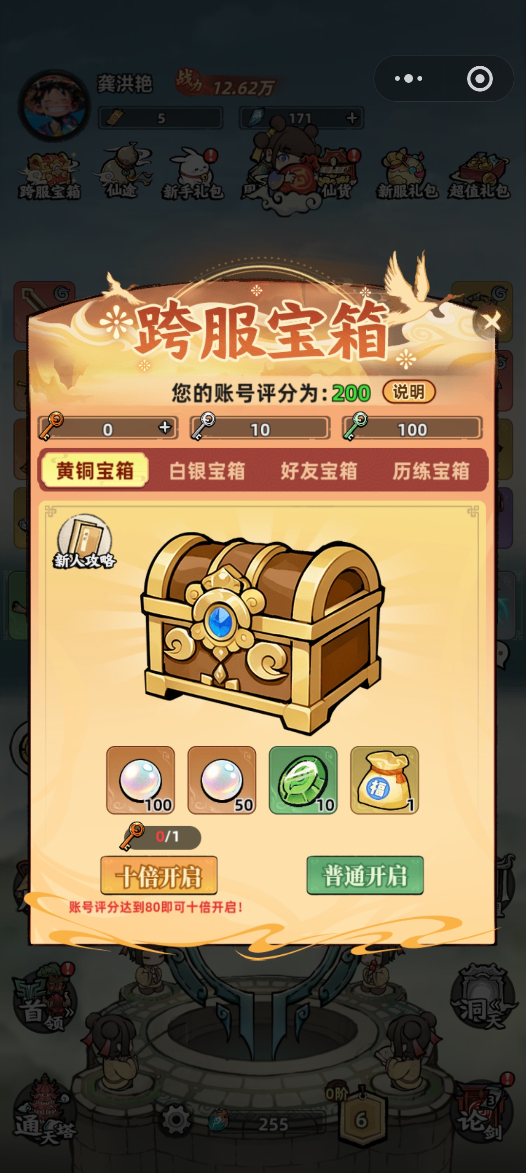 756dacc53020260908233732