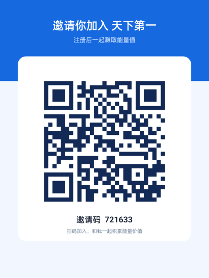 首码天下第一 刚出来速度抢先注册，看广告10个-汇一线首码网
