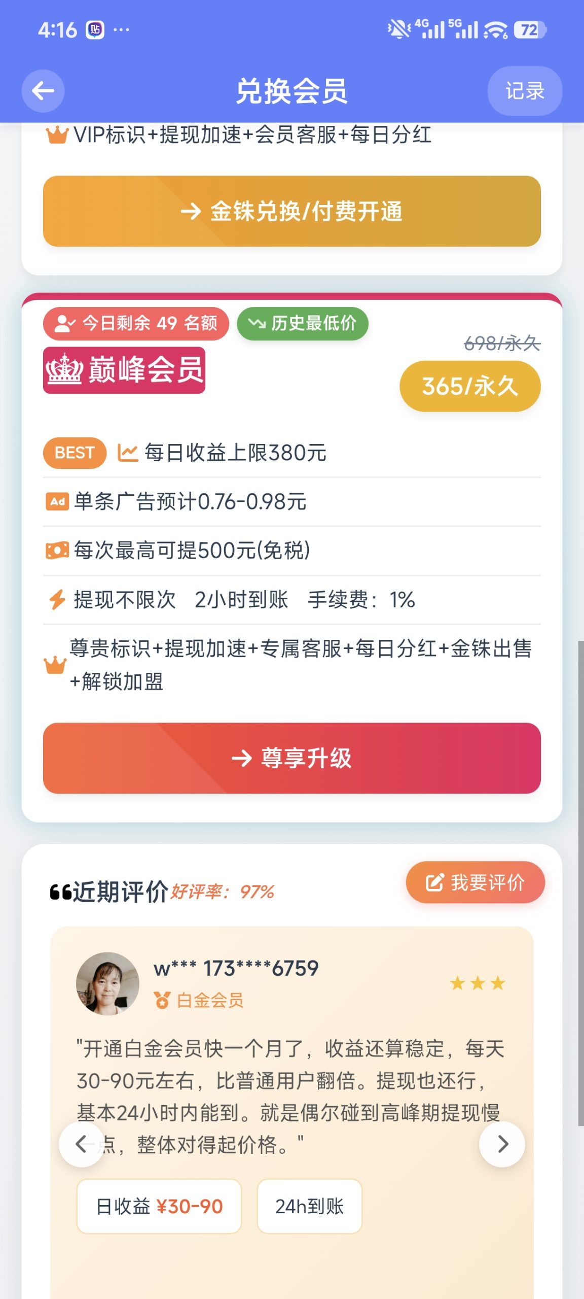 772e1bf0f320260915102137