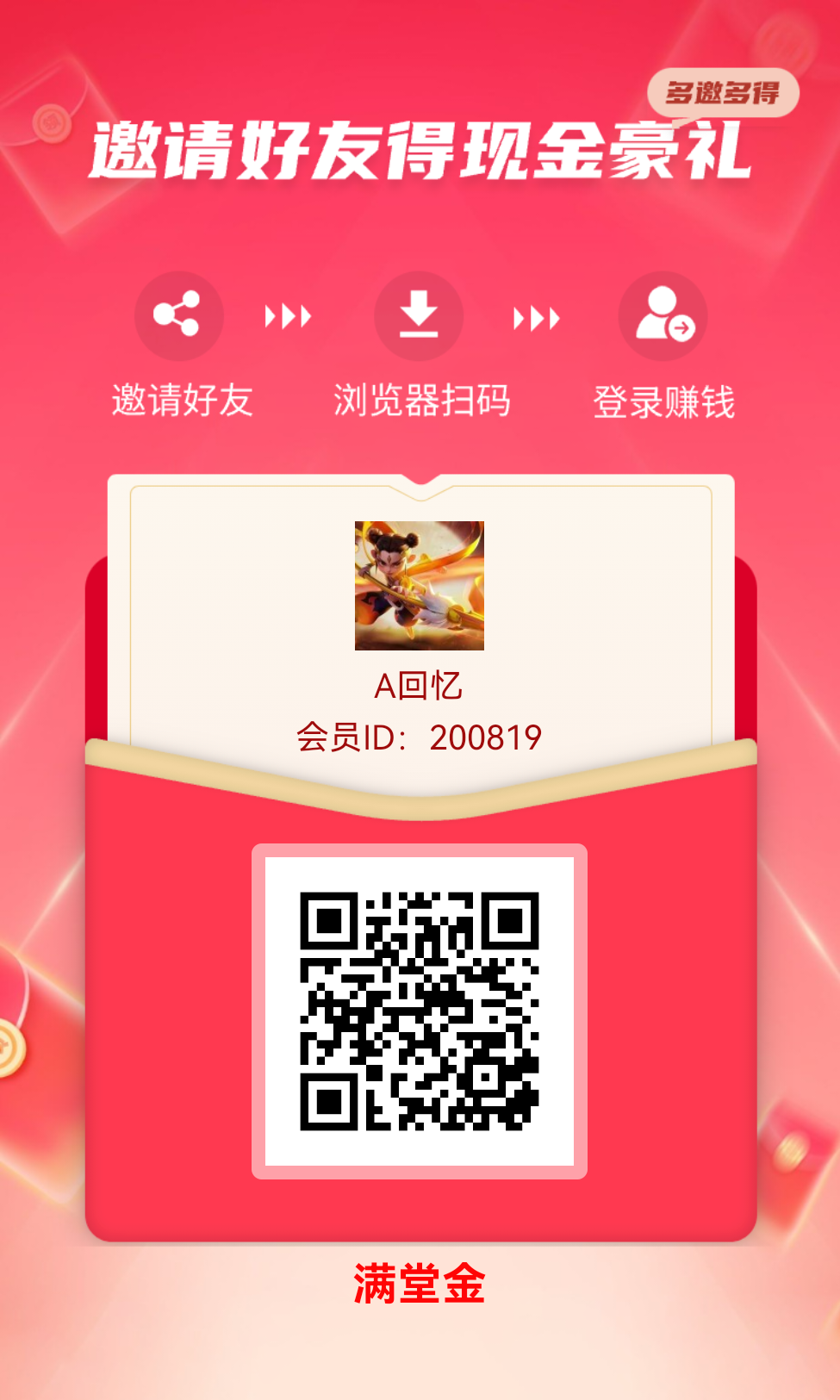 777ce8f12420260916100725